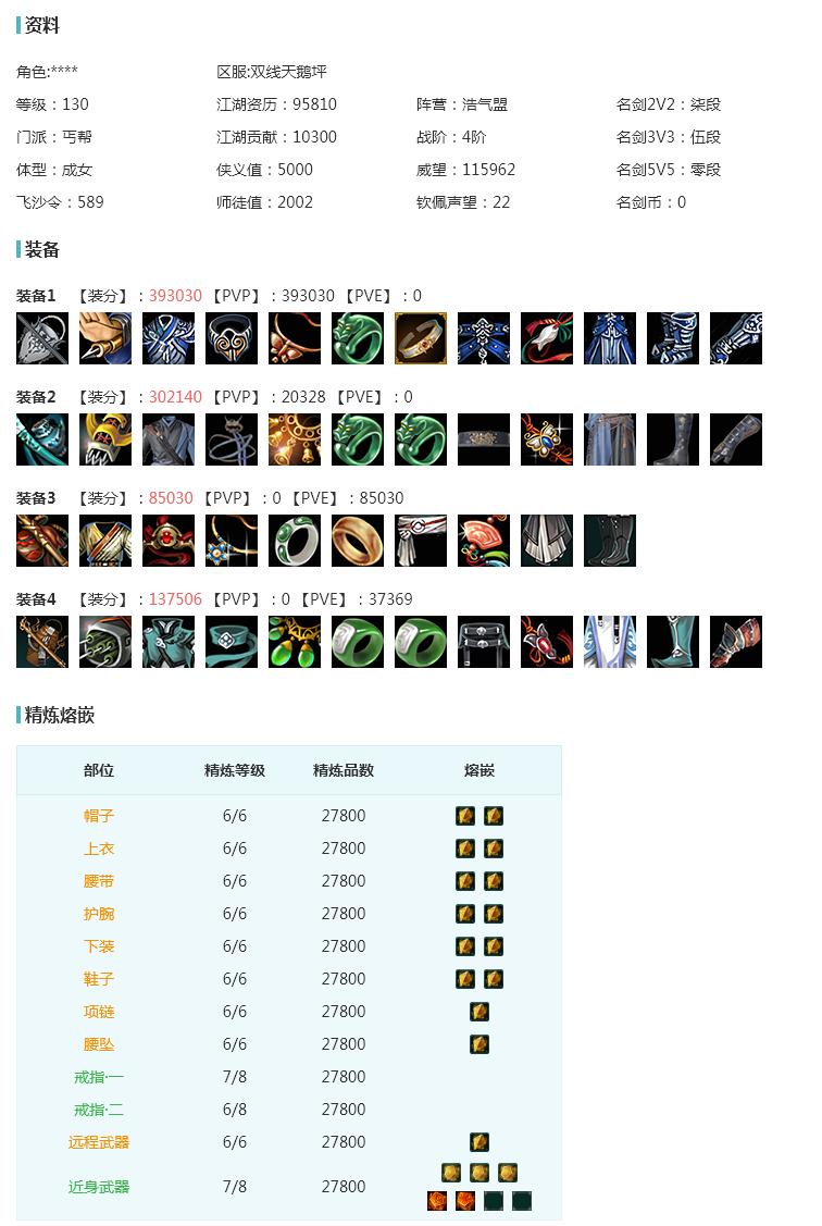 酒米JMM5786【双线纵月丐姐1W8999】可过户/七红八红紫发猴红鸡红狗红十五红/一代金狐金猴金兔金资历金鼠金鸡金蝶金喵金考金国金苏金倒闭金狗金飒金苍金如归金角金凤金牛金云金双十二金发四代中秋金海