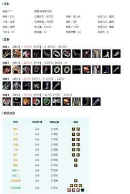 酒米JMN43933【电信双梦雪爹6K888】可过户十红十二红兔红十五红蛇红/一代灰三代灰银/苍金虎金穆金精灵金黑龙隐金发/小黑龙衣万川青绿辰砂/黑机车彩云归皎月折花留芳坠绯/五七盒衣灯盒衣唐风韶颜衣