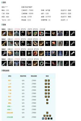 酒米JMM5836【双线纵月药姐3K299】可过户/十二红十四红十五红/时光金雪金精灵金/哒白二代哒黑/二代哒白/紫碧海/复刻红兰庭复刻白水云复刻白二娃花非花苍黛/罗姆漂泊金罗姆/黑海岛衣白幽馥衣/虎