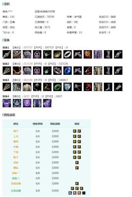 酒米JMN45489【电信绝代毒姐2K188】可过户八红蝶粉猴红/苏金牛金铃金蛇金白陇西金发/谷雨/蓝人面/画中会帝佳折花留芳坠绯/沧海间霜影金罗姆/白鹭衣紫问刀/青盒九七盒青蛇盒仙剑盒白陇西/紫绡海