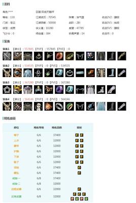 酒米JMN45454【双线纵月苍爹1K】可过户苍金角金四代中秋金咩金/万川青绿黛瑾/彩云归素青白二公主夜斩白孤云/五七盒黑狮盒重花游盒白忘川盒蛇盒原色猪猪响灵龙盒白持君令/瀛海驹游夜/雪凤冰凰/天妒画