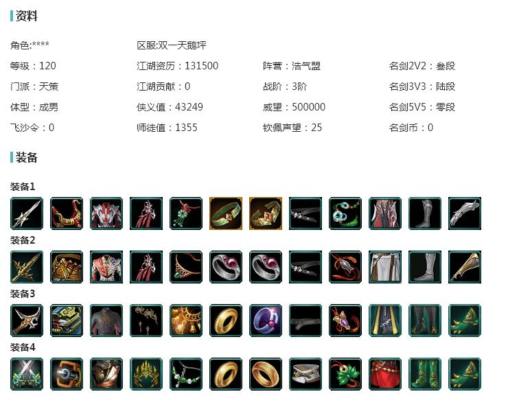 酒米JMM5614【双一纵月军爷1W2999】可过户/七红八红九红十红十二红猴红猪红兔红小资历红/狐金资历金国金猪金珊瑚金飒金苍金/蓝人面/十三万资历衣黑枕戈/白白菜策马雪月复刻黑玫瑰彩云归落雪彩云归