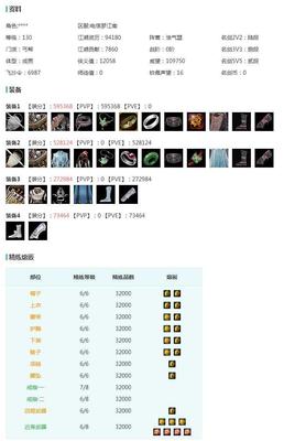 酒米JMN45683【电信双梦丐哥8K888】可过户四红/资历金/夜沉列星白泳衣/粉二公主/黑夜斩白/黑椿山衣黑沧洲盒衣紫持君衣/丐盒小金龙盒曲江盒红黑妖龙盒黑傣族盒黑龙隐仙剑盒红毛衣/兔江湖侠行囧途