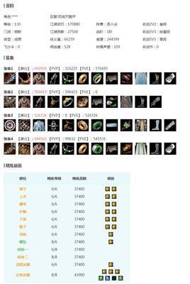 酒米JMN45731【双线纵月喵哥1W8】可过户130CW瀚海引/资历17W/六红小资历红大资历红/一代灰/资历金猪金苍金角金雪金三代金/富婆套小黑龙衣黑泳衣粉浪海/白白菜黑潇湘彩云归素青复刻白二娃墨