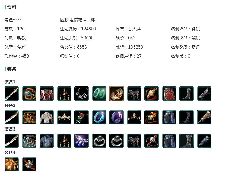 酒米JMM5743【电信华乾喵萝4K2】可过户已上楼可刀返/七红十一红紫发小资历红龙红/狐金资历金鼠金中秋金喵金国金玫瑰金如归金/雪月白发/兰庭凤香/白白菜沧海间缥缈罗姆皓月罗姆弦月夜斩白孤云彩云归若