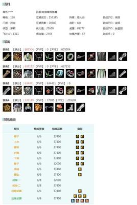 酒米JMN44261【电信唯满侠药萝3W6】可过户资历15W7/十四红凤仙粉蝶粉兔红小资历红大资历红十五红蛇红紫寻香红发二代灰一代灰三代灰金三代灰银/一代金猴金资历金鼠金中秋金龙女金牛金巴卡金新云金虎