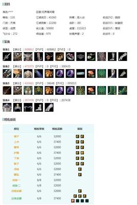酒米JMN44305【无界眉间雪军爷300】可过户兔红/黑椿山衣/装分60W8