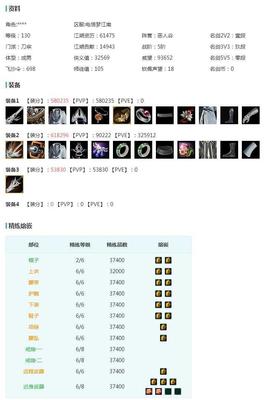 酒米JMN45430【电信双梦鹦哥1K999】可过户蝶粉/精灵金/天选粉无粉白二公主/弓盒衣白持君衣/黑狮盒黑椿山盒海阔盒白浮光/黑狐裘/济苍生三尺青锋侠行囧途/金羁驰逐骁将横戈乌鬃踏焰驹/雪凤冰凰/