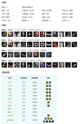 酒米JMN45470【双线念破毒萝1K299】可过户鸡红/鼠金中秋金喵金国金飒金如归金/雪月白发/白白菜粉风露彩云归素青紧那飞涯天选黄无色彩云归若霞沧海间烟暮/罗姆晴明/重花游衣/踏云盒秃盒二代花朝盒