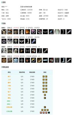 酒米JMN44834【电信唯满侠苍爹9K2】可过户六红七红紫发凤仙粉小资历红/狐金资历金苍金云金七中金发白龙隐金发/黑枕戈/彩云归素青夜斩白孤云夜斩白暮长彩云归若霞/二代乘风衣黑翩云衣金琼枝衣白游园衣