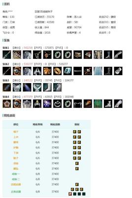 酒米JMN45179【双线念破鹦哥2K8】可过户九红十二红十五红三代灰金/三代金七中金发白龙隐金发/白幽昙衣红黑妖龙衣/黑盒黑傣族盒红椿山盒白龙隐海阔盒白鹭笠盒黑战国/情R枕/三尺青锋/挥戈明影/装分